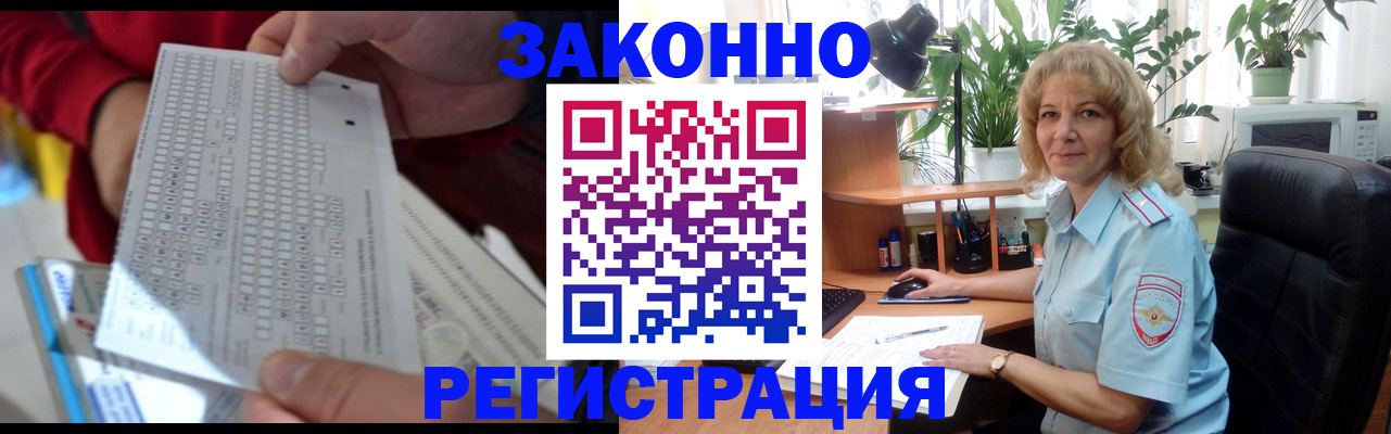 временная регистрация собственник в Ставропольском крае