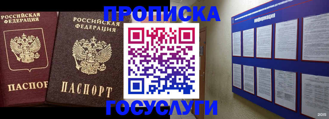 регистрация для школы в Ставропольском крае