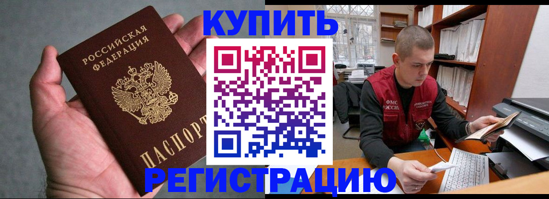 форма 3 в Ставропольском крае